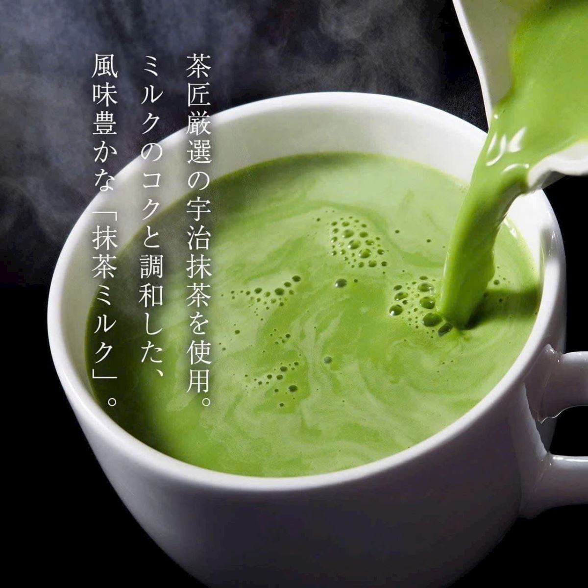 Bột trà xanh sữa Kataoka Matcha Milk Koicha 160g