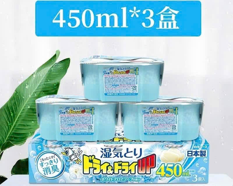 Set 3 hộp hút ẩm Kokubo 450ml Nhật Bản 