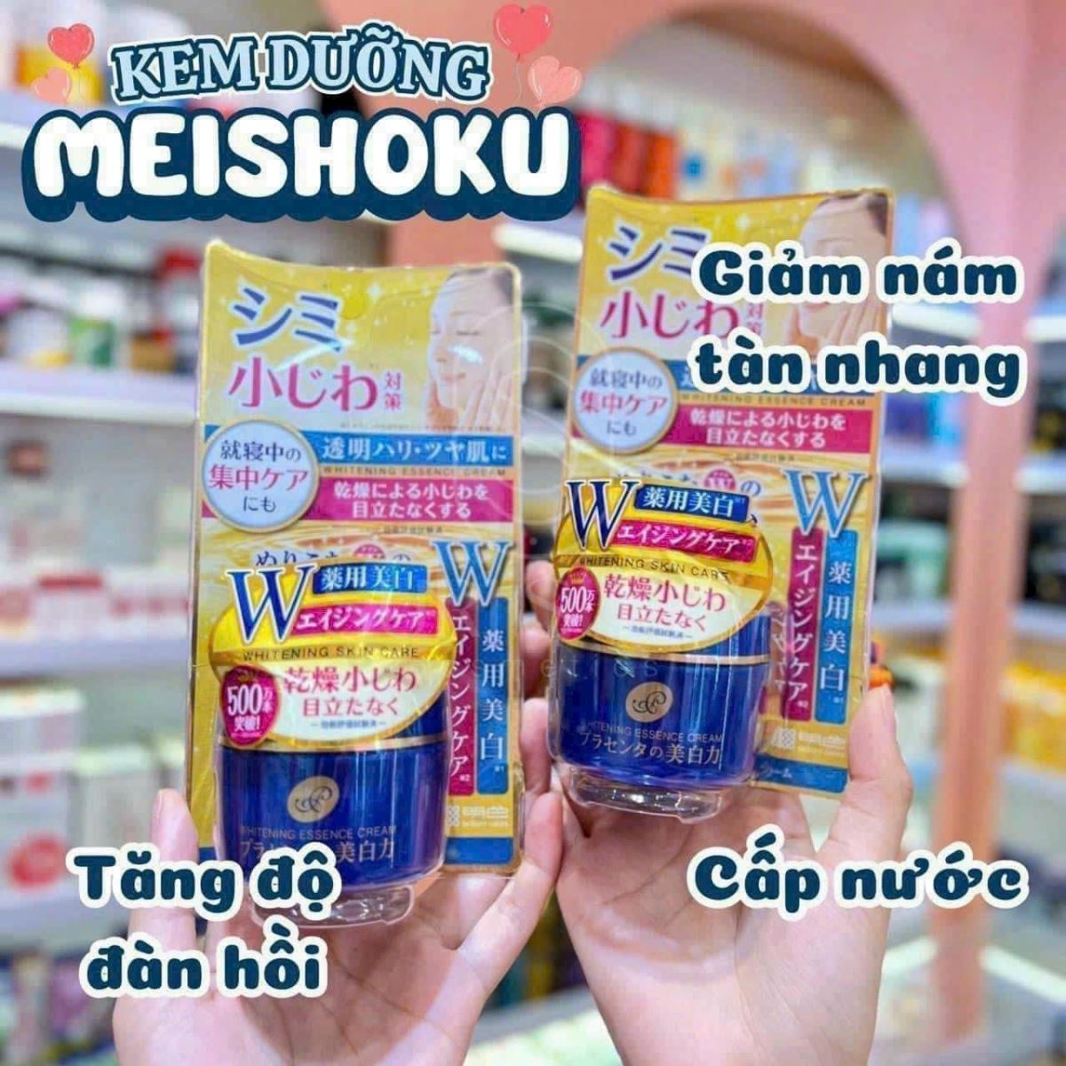 Kem dưỡng trắng da Meishoku Nhật Bản 50g 