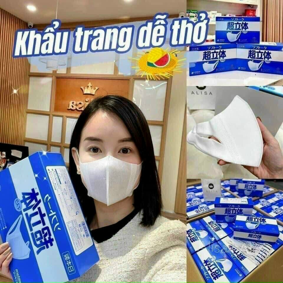 Khẩu trang Unicharm Nhật Bản (Hộp 100 cái)