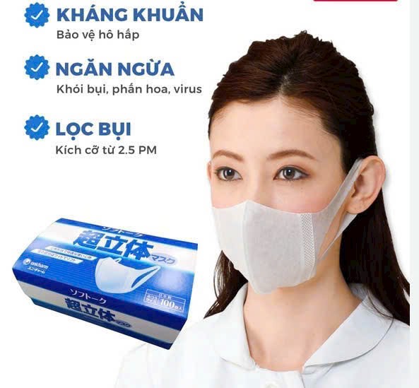 Khẩu trang Unicharm Nhật Bản (Hộp 100 cái)