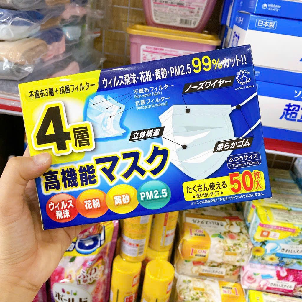 Khẩu trang y tế 4 lớp cao cấp - Hàng xuất Nhật Bản (hộp 50c)