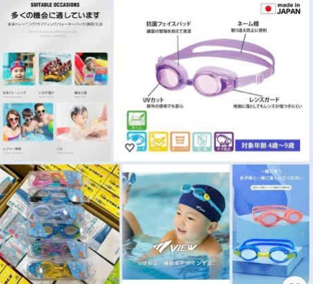 Kính bơi VIEW sản xuất tại Nhật Bản cho bé từ 4 đến 9 tuổi 