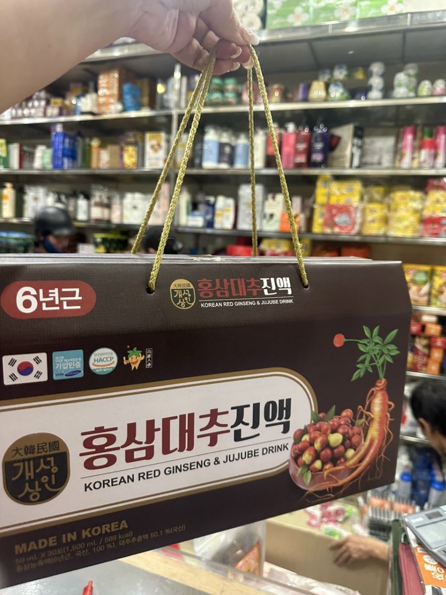 Nước hồng sâm táo đỏ JIRISAN NONGHUYP Hàn Quốc Hộp 30 gói x 50ml