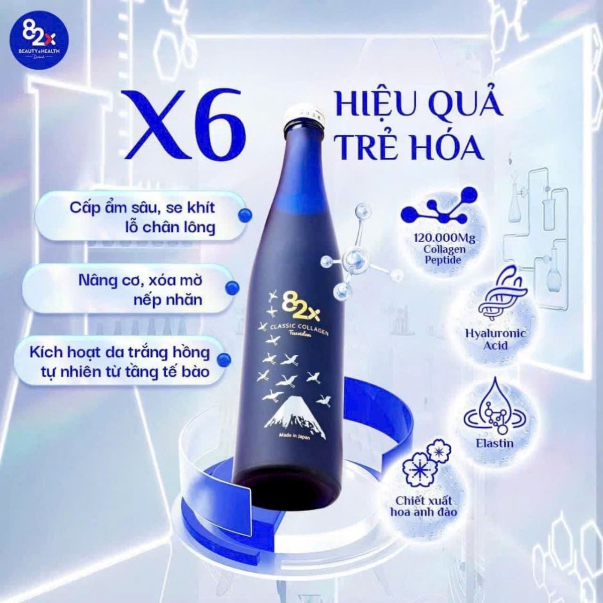 Nước uống 82X Fucoidan Collagen "Đa công dụng" số 1 Nhật Bản 500ml 