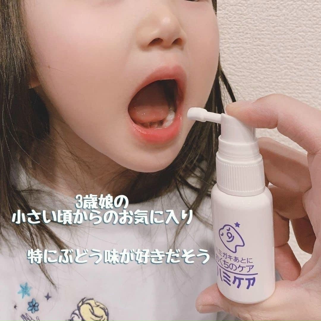 Xịt chống sâu răng Hamikea Nhật Bản